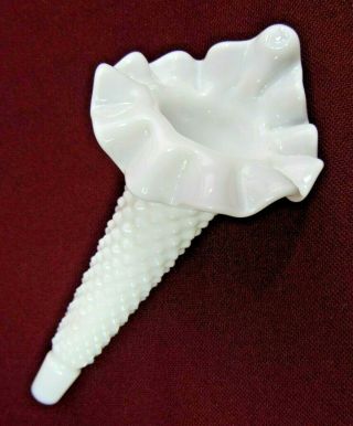 Vintage Fenton ? Glass Epergne Horn Hobnail Milk Glass 6 1/4 " Replacement