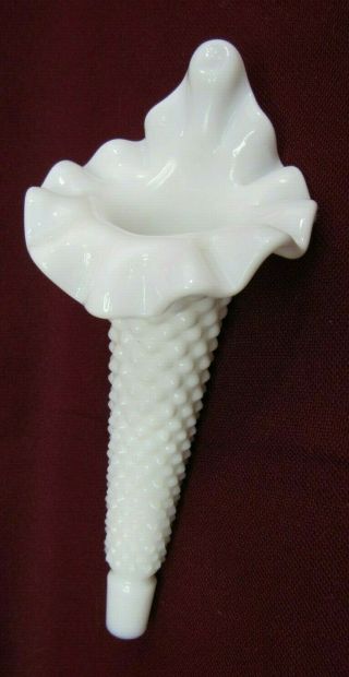 Vintage Fenton ? Glass Epergne Horn Hobnail Ruffle Milk Glass 6 1/4 " Replacement