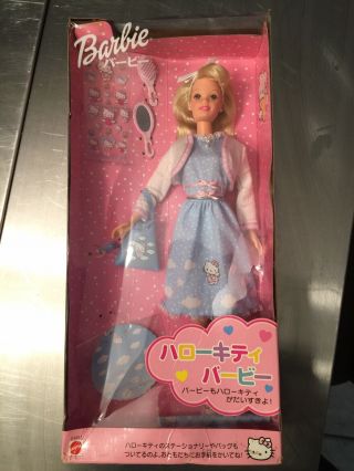 Hello Kitty Barbie Japan 1999 Box