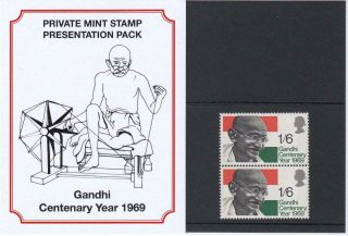 Gb 1969 Gandhi Centenary Private Presentation Pack Sg 807 Missed By Gpo Rare 2