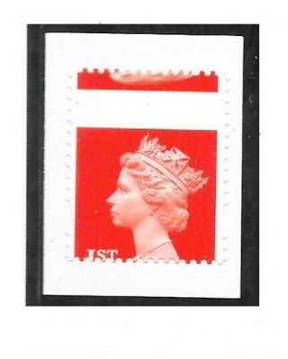 Gb Dramatic Mis - Perf On 1st Class Nvi Self Adhesive Booklet Stamp
