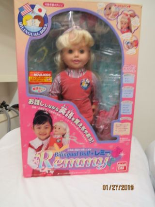 Rare Bilingual Interactive Doll Remmy Bandai Cousin Ally Speaks Japanese
