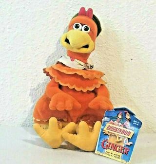 2000 Playmates Toys Dreamworks Chicken Run Ginger Stuffed Bean Bag Plush 9 " Nwt