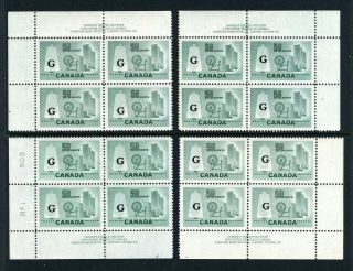Canada Scott O38 - Nh - Ms Plate 1 - 50¢ Textile Industry " G " Overprint (. 016)