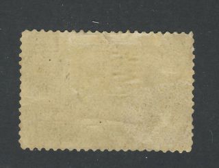 Canada 1908 Quebec Stamp 100 - 7c MH Fine Guide Value = $80.  00 2