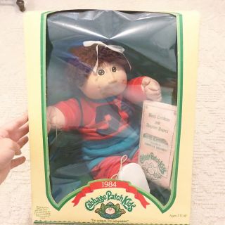 Vintage - Cabbage Patch Kids - Doll W/ Papers - - 1984