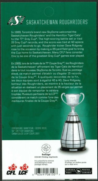 Canada sc 2572a Grey Cup: Saskatchewan Roughriders,  Booklet Bk503,  - NH 2