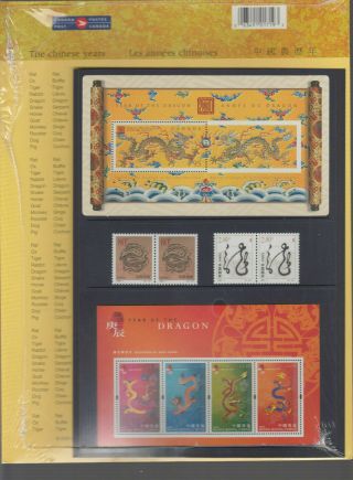 Canada Post Canada/hong Kong/china Year Of The Dragon Stamp Folio In Pk