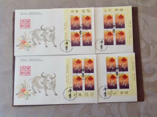 Canada 1997 Year Of The Ox Corner Block Of 4 Fdc Stamps