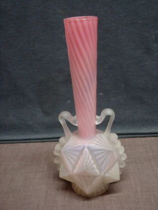 Vintage Pink Satin Glass Vase With Handles