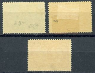stamps Canada 1897 Scott 51 - 53 LH 2