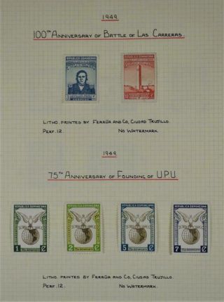 DOMINICAN REPUBLIC STAMPS SELECTION ON 6 ALBUM PAGES (P127) 2
