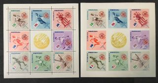 Dominican Rep 479 - 483,  C100 - 102 Perf & Imperf Sheets Of 8 W/gold Medal 1957 Mnh
