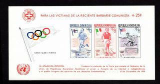 Dominican Republic 1957 Block Of Stamps Mi Bl.  6 B Mh Cv=28€