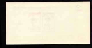 Dominican Republic 1957 block of stamps Mi bl.  6 B MH CV=28€ 2