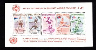 Dominican Republic 1957 Block Of Stamps Mi Bl.  5 A Mh Cv=16€