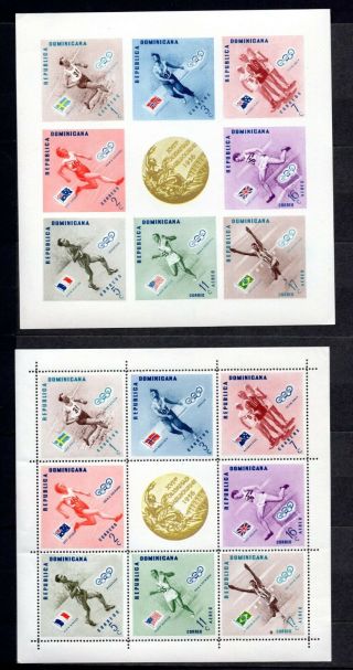 Dominican Republic 1957 4 Blocks Of Stamps Mi 585 - 92,  Bl.  7 - 8 A,  B Mnh Cv=38.  7€