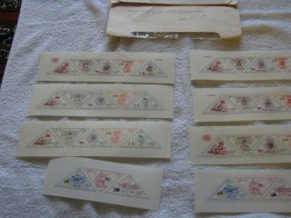 Vintage Dominican Republic 1957 & Melbourne Olympic Games Stamps Sheets Ltd