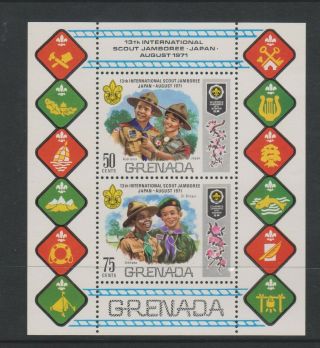 Grenada - 1971,  World Scout Jamboree,  Asigiri Sheet - Mnh - Sg Ms444