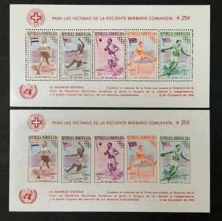 Dominican Republic B5a Perf & Imperf Sheets Of 5 1957 Mnh -