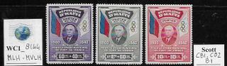 Wc1_8144.  Haiti.  1939 Pierre De Coubertin Stamps.  Scott Cb1,  Cb2,  B1.  Mlh - Mvlh