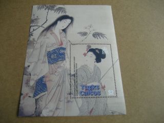 Turks & Caicos 2005 Japanese Art Souvenir Sheet