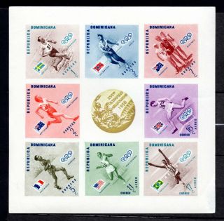 Dominican Republic 1957 Block Of Stamps Mi Bl.  8b Mh Cv=8€