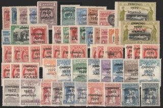 Greece 1923 Revolution Issue - The Complete Set -,  Very Fine