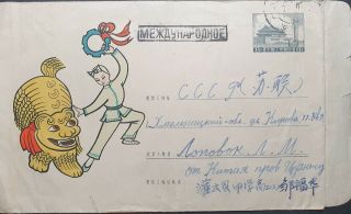 Russia - Ukraine Cover,  Sent To China,  8 Stamps