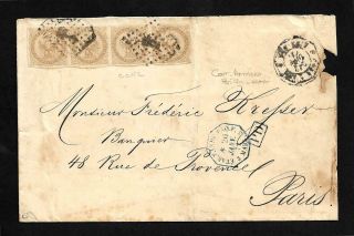 French India To France Strip Of 4 Eagles On Cover 1873 Scarce