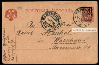 Ukraine 1918 Postcard Bulat 179 Sent From Kamyanets - Podilsky To Warsaw Rrr
