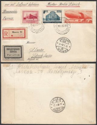 Russia 1935 - Registered Airmail Cover To Zurich From Moscow.  (dd) Mv - 6589
