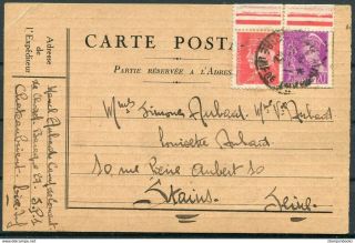 1942 France 2 X Camp De Choisel,  Chateaubriant Internment Camp Postcards.  Vichy