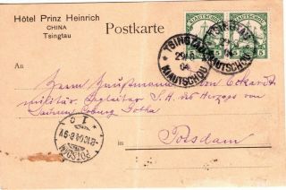 1904 German Colony Kiautschou China Tsingtau Postcard - Hotel Prinz Heinrich