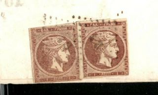 Greece 1866 Entire Newspaper Franked With 2 Single 1 L.  Brown