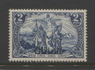 1901 German Offices China 2 Mark Type Ii Issue $ 360.  00