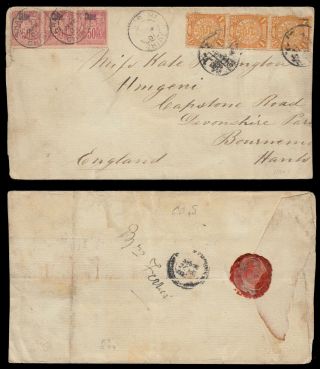 China 1901 French Post Office Cover From Shanghai To England