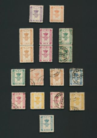 Sedang Vietnam Stamps 1889 Mayrena Bogus Cinderellas Inc Pelei Agna 