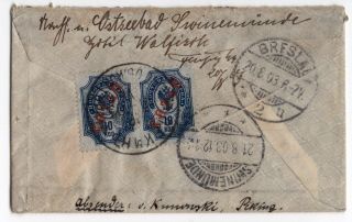 Russia - China 1903 Russian Office In China Small Registered Cover To Germany