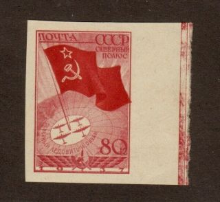 Russia 1938 Variety Soviet Flight To The North Pole Scott 628a Mnh Imperf