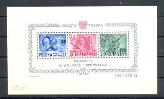 Poland Polen - 1948 - - Mi Block 11 - Cv € 450 - Mnh Luxe