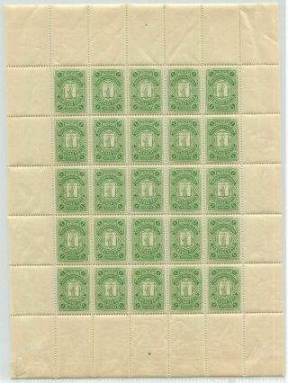 Stamps Russia,  Konstantinograd Zemstvo (rural Province),  Full Sheet
