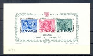 Poland - Polen 1948 Mi Bl 11 - Cv € 450 - - Mnh Vf