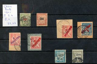 French Post Offices China 1901 Porto Dues M&u (8 Items) Zy 519s