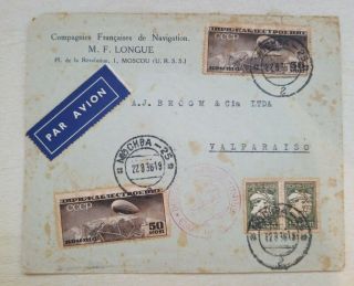 1936 Moscow Russia Airmail Cover To South America W/label