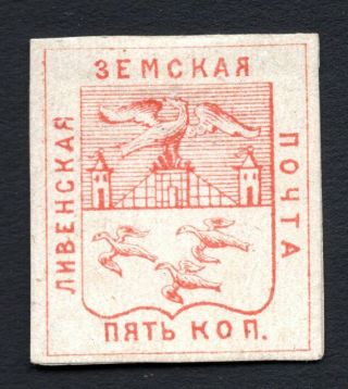 Russia Zemstvo Livensk 1873 Stamp Solov 3 Mh Cv=4000$