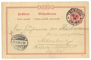 China,  Kiautschou 1899 Navy Postal Stationery Msp 1,  Tsintau,  Hoehenlager,  Vf,