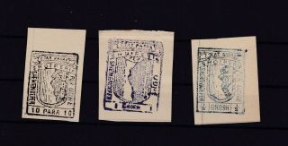 Albania,  1914,  Esat Pasha Revenue Stamps As Paper Money 10 P.  1/2 G & 1 G