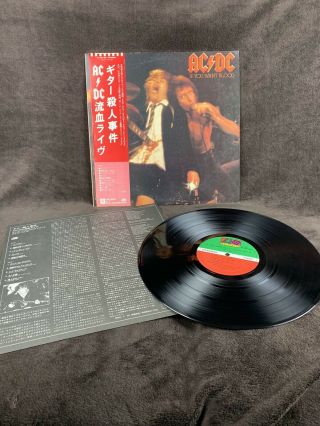 Ac/dc If You Want Blood Japan Press P - 10618a Vinyl/record/memorabilia/metallica