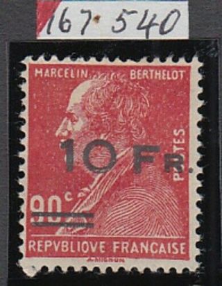 France 1928 10f On 90c Air Berthelot,  Forged Overprint,  With Certifcate Stating